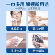 海氏海诺 洗脸巾 100抽*8包（20*20cm）