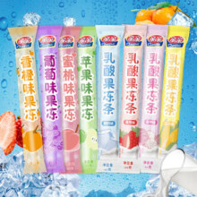 亲亲 乳酸果冻条 共60支 苹果+蜜桃+葡萄+香橙各15支