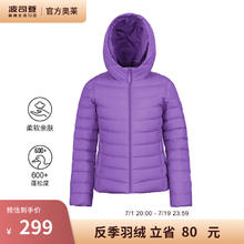 限移动端、京东百亿补贴：BOSIDENG 波司登 奥莱秋冬女短款羽绒服轻薄潮流时尚百搭休闲保暖外套B10131002 诗6099 170/92A
