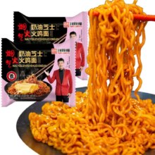 同碗福 奶油芝士火鸡面1包