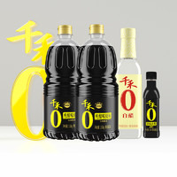 千禾 调味组合装 1.52kg*2+500ml+106ml 生抽酱油白醋