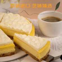 PLUS：恬新阁 纽约芝士蛋糕340g（四片装）星巴克鲜京采同厂下午茶纽芝甜品