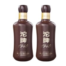 直播间专享：沱牌 舍得 沱牌酒 沱牌1940 50度 480mL 2瓶 -咖啡色*2件（买一赠一）
