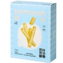 需首单：锦华 原味黄油蛋卷 168g