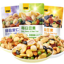 KAM YUEN 甘源 缤纷豆果综合果仁 500g