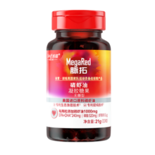 MegaRed脉拓纯南极mini磷虾油 epa高纯度深海鱼油升级 omega-3磷脂30粒