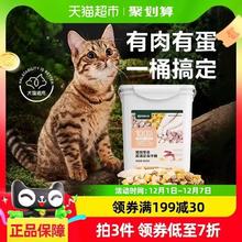 88VIP会员：YANXUAN 网易严选 网易天成冻干鸡肉桶500g