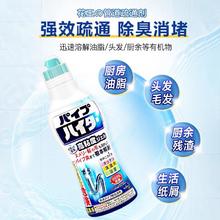 88VIP会员：Kao 花王 管道疏通剂 500g*2瓶