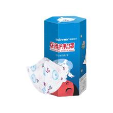 winner 稳健医疗 604-006161 超级飞侠联名 一次性医用护理口罩 儿童款 5只 白色米粒
