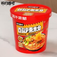京喜 自营 粉约面吧 酸辣粉145g*1桶