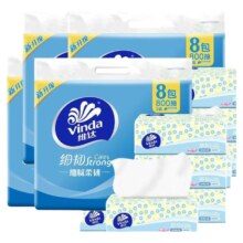 20日20点开始、百亿补贴万人团：维达细韧抽纸 3层100抽*8包 家用实惠装