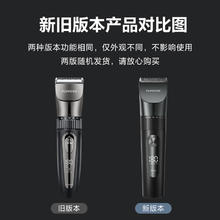 88VIP会员：FLYCO 飞科 FC5908 理发器家用男士电动剃头刀