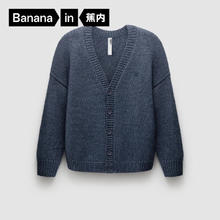 Bananain 蕉内 热皮703+++男士开衫毛衣针织衫加厚含羊毛保暖衣秋冬款男装外套 牛仔蓝花纱