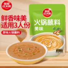 草原红太阳 火锅蘸料 165g