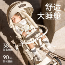 playkids普洛可X6-5遛娃神器高景观0-6岁溜娃推车可坐可躺双向轻便婴儿车 X6-5太空漫步至尊版(带餐盘）