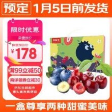 京鲜生 智利进口车厘子JJ级 2.5kg礼盒装（28~30mm）++云南蓝莓 125g*4盒