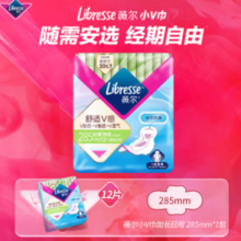薇尔 Libresse V感系列日用卫生巾 28.5cm*12片