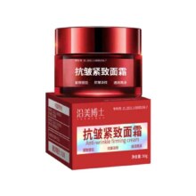 抗皱紧致 50g*1瓶