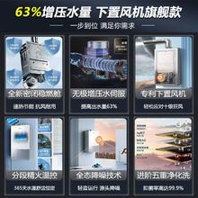 百亿补贴：Haier 海尔 燃气热水器16升13静音下置水伺服增压恒温天然气新品