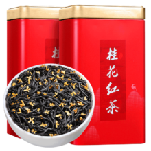 闽嘉元 桂花红茶正山小种1罐/250克