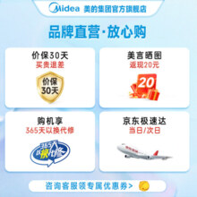 美的（Midea）空气循环扇 电风扇家用立式遥控落地扇涡轮换气扇循环对流3D摇头电扇轻音低噪大风力风扇 3D自动摇头循环扇