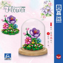 哲高积木拼装圣诞节摇摇乐玩具可联动创意桌面摆件儿童男女孩礼物 圣诞树【141颗粒】袋装