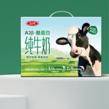 PLUS会员：三元A2β-酪蛋白纯牛奶3.4g蛋白质200ml*10盒*3件