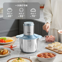 Midea 美的 55B 绞肉机料理机 双刀+匀菜杆 3L