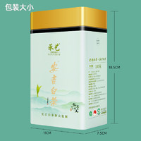 承艺茗茶 安吉白茶 特级 200g 2罐