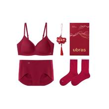 Ubras 【虞书欣同款】女款无尺码内衣套装 大红盒 UZ1144031