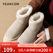 plus会员：YEARCON 意尔康 羊毛内里真皮雪地靴