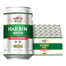 需首购：哈尔滨 醇爽啤酒 330ml*24听