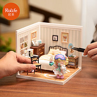 Rolife 若来 超级世界 卧室 拼装积木