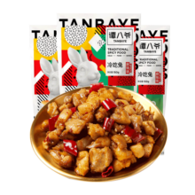 谭八爷自贡冷吃兔麻辣兔肉兔丁休闲零食肉干肉脯四川特产熟食开袋即食 冷吃兔麻辣味150g*3