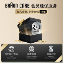 博朗（BRAUN）尊享9系剃须刀9350S电动刮胡刀往复式德国整机进口生日礼物男 银色 普通装