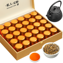 再降价、需首购 : 福茗源 金骏眉 武夷蜜香特级 500g/30罐 2024新茶