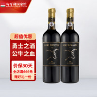 EGRI BIKAVER 公牛血 原瓶进口葡萄酒酒 埃格尔公牛血 750mL*2瓶