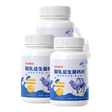 正兴 同济堂新疆奶源钙片