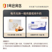 DOLCE GUSTO雀巢多趣酷思 全自动胶囊咖啡机 Mini Me迷你企鹅红 礼盒版 z