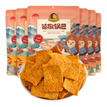 刺猬阿甘 网红锅巴休闲食品追剧充饥小零食75g*6包 混合口味75g6包花椒味3+爆辣味3