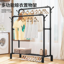 SOLELY 顺艺 衣帽架简易晾衣架落地室内家用卧室双杆式挂衣架子阳台衣服收纳架