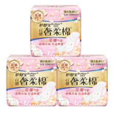护舒宝奢柔棉气垫卫生巾日用组合240mm*30片姨妈巾淡香超吸抗黏腻