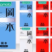 京东百亿补贴：OKAMOTO 冈本 SKIN量贩组合55只