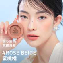 3CE单色腮红水红色ROSEBEIGE蜜桃橘膨胀色圣诞礼物送女友
