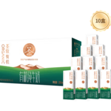 圣牧 有机纯牛奶 品醇200ml*10盒*1箱