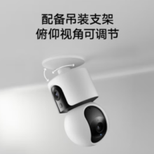 Xiaomi 小米 智能摄像机C300双摄版