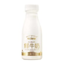 【12月9号 10点抢】每日鲜语鲜牛奶185ml*6瓶+高钙有机250ml*7瓶