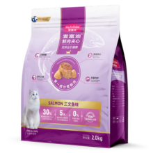 麦富迪猫粮 夹心全猫粮蓝猫英短成猫幼猫全期通用型双拼粮 升级2kg(添加羊奶粉)