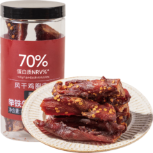 PLUS、需首购:轻即风干鸡肉条即食品80g
