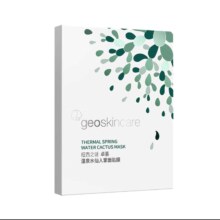 临期、PLUS会员：纽西之谜 卓荟温泉水仙人掌贴膜面膜 25mlx5片